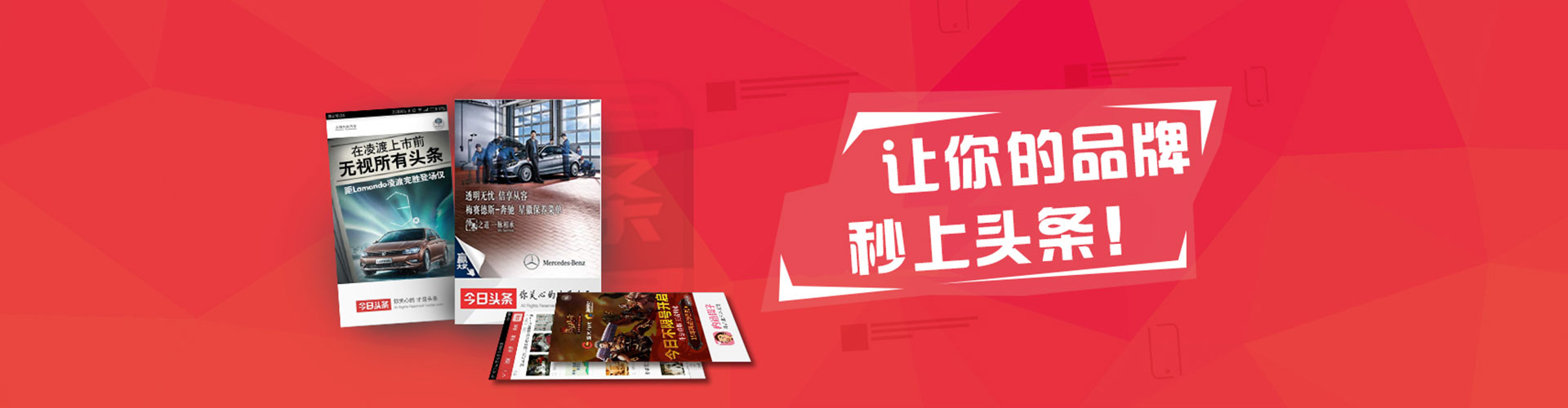 小港信息流营销