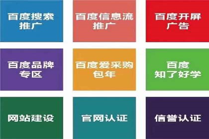 创新型企业如何借助信息流托管提升效率